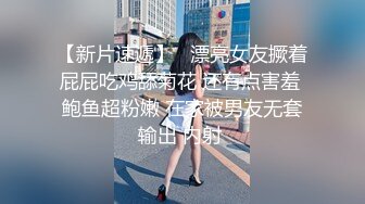 俄罗斯探花 艳福不浅约了个大长腿外国妞，丰满高鼻梁，性欲极强