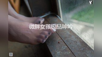 连体黑丝会所头牌女技师活儿太好了颜值不错奶子很挺