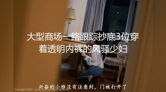 情人节礼物00后可爱反差小母狗自慰给炮友看【看简 介同城免费约炮】