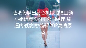 秀人网 最骚模特周于希❤️12月份最新 剧情 上女友家“学习” 爆操