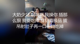 说话温柔文静系美女，黑丝短裙，翘起美臀看穴，跳蛋震动低低呻吟