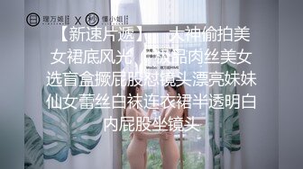 偷拍大师尾随偷拍KFC-001碎花吊带裙学姐逛街..粉色窄内夹进小屁股里