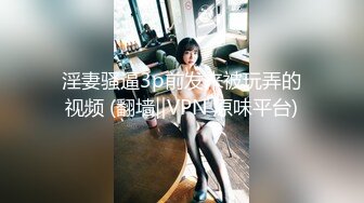 【新速片遞】 高端外围女探花小宇哥酒店❤️约操99年东北花臂大妞，口活比插的都舒服搞完鸡巴还硬邦邦