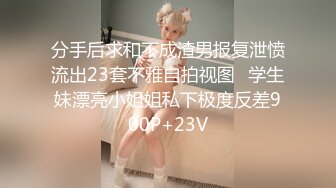 白衣清纯乖巧小妹  舌功一流蹲着猛舔  后入爆操大屁股  奶子直晃动