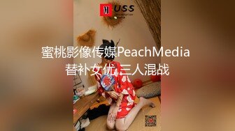 [2DF2] 油哥酒店约炮偷拍先来了个年纪骚大不满意给车费走人，再约个苗条兼职美女穿上性感情趣内衣激情啪啪 [BT种子]