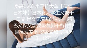 全网极品大美女~满屏大长腿~奶子圆又挺无毛一线天 红底高跟~掰穴大口吃鸡 掰腿后入劲爆啪啪~爽