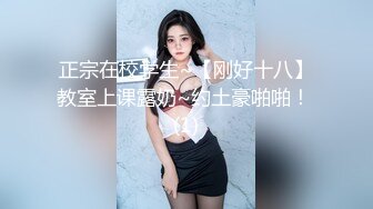 《绝版重磅?经典收藏》曾火爆全网的艺校系列?身材纤细大眼睛美眉【孔雀】居家洗澡自拍无水印原版