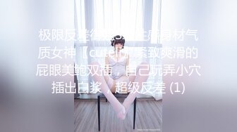 【最新极品抄底】成都地铁医院抄底惊现无内长腿美女 各式内内让人喷血 幻想扒下推到啪啪 (7)