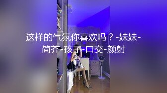 极品G奶！这身材绝了啊~【巨乳童童】好大~好圆~好性感~！【36V】  (8)