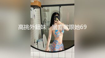 十月最新大神偷拍美女裙底风光RKQ系列 商超 主题cos游乐园时尚美女