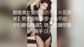 【AI画质增强】 小宝寻花约了个黑衣妹子啪啪，舌吻摸奶调情抬腿侧入抽插猛操