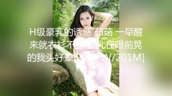 8/6最新 媳妇浑身欲火来大姨妈穿着性感情趣内衣勾引老公干她VIP1196