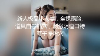 把老婆租给单男玩的后果竟然是…jk老婆沦落了（简芥约女主）