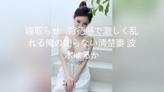 ✿淫荡少妇✿ 剧情黑丝淫臀美少妇 色诱强奸扫地环卫工