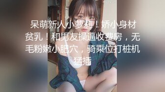 STP34025 双马尾JK美眉 啊啊爸爸不行了 身材娇小 小娇乳小嫩穴 在沙发被大鸡吧小哥多姿势猛怼 呻吟连连