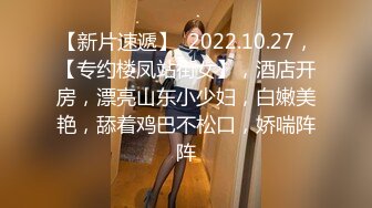   推特泄密-大神坐飞的约操西安护士素人女神接机游西安吃火锅穿上护士服爆操