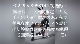 【星空无限传媒】xkvp-016 离婚後现任的女儿竟然是我的炮友-梦心