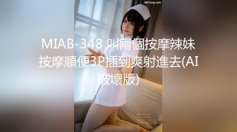 [无水印][AI破解]IPX-557 邻居入住者的绝伦喘息声欲情相沢みなみ