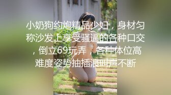 【新片速遞】   大学校园女厕全景偷拍多位漂亮学妹嘘嘘⭐各种美鲍轮流呈现20