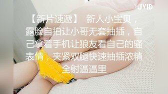   高颜值平面模特被摄影师各种道具调教,蝴蝶穴玩的直流水