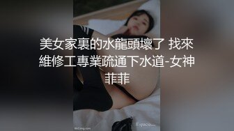 猛男操的媳妇直喊受不了国语对话