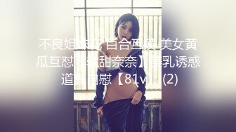 战斗民族俄罗斯18岁美女姐妹花户外荡秋千大胡子小伙单刀直入双飞