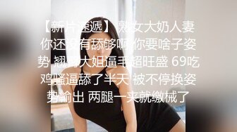 《极品泄密无水首发》露脸才是王道！抖音、推特人气网红模特儿【许美仁】私拍全集，被金主又抠又肏，吃鸡的样子极度反差 (6)