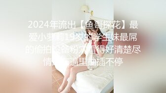 台湾SWAG_ladyyuan_大尺度露臉全裸_報答同事感謝炮