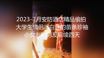 真实换妻交流群内部流出，带妻子去洛阳玩3P 圣诞群P狂欢夜，骚妻被肏到起飞销魂呻吟，对话太TM刺激淫荡了1