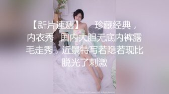 91大神和极品大长腿女友的日常❤️各种姿势啪啪啪完美露脸 (6)