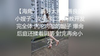 蜜桃传媒 pmc-476 被亲爸出卖的女高中生-梁芸菲