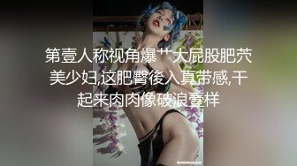 深夜约操骚熟女，伸进内裤摸穴，床上舔屌口交