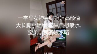 黑客破解家庭网络摄像头偷拍有趣的胖哥和媳妇吵架被掐脸自刮脸后在沙发上干媳妇