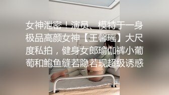 丰满牛仔裤来袭，身材火辣肥臀圆润，艹起来叫的哇哇的