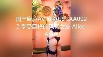 麻豆映画传媒最新出品国产AV剧情妙龄美女相亲被吊丝男下春药迷奸激情伸舌不停挑逗求干快点来我很痒