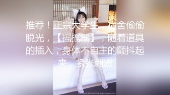 极品高颜值衬衣牛仔裤妹子沙发上摸逼调情口交抬腿抽插再到床搞