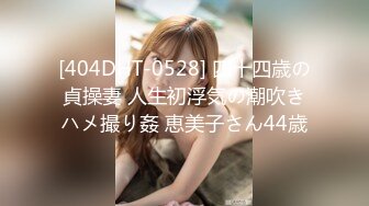 18岁学生妹下海【18岁莱莱】咪咪又大又圆，‘嗯，不戴套了，这样做爱比较爽’，小妹妹还是比较浪啊！