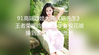 三个00后萌妹子聚在一起诱惑秀，撩起衣服揉捏奶子，黑白网袜掰穴特写，小小年纪就黑逼了，一个个换着来诱惑