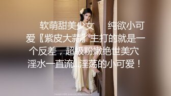 不做万人追淑女却要做金主的小母狗，女神【uares】被土豪爸爸圈养各种调教