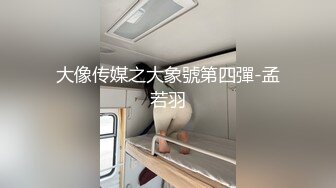 [亞洲無碼]拉着不情愿的小夕就是一顿肏，才发现小夕逼里的白浆居然这么多…  zkY75FDizd_amq13