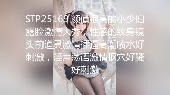 ⚡反差小学妹⚡一脸清纯的小学妹夹着跳蛋坐地铁，被猥琐叔叔发现后各种蹂躏爆操，清纯靓丽的外表下有一颗淫荡的心