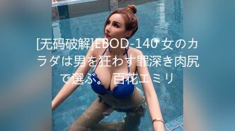 MD-0140-3家有性事EP3旧爱最美-钟宛冰