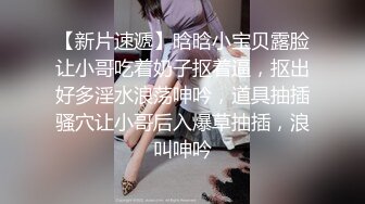 【锤子探花】酒店约操极品美女，双腿夹着头舔逼，69姿势骑在脸上，扛起美腿爆操骚逼