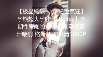  身材SEX豹纹齐逼短裙马尾辫外企小骚货与洋上司啪啪啪老外口活厉害舔的她急喘啊啊叫欲仙欲死1080P原版