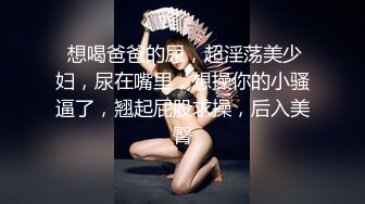 小少妇说一定要找回学生时代的感觉