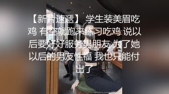 【AI换脸视频】刘亦菲 女星下海拍摄无码A片，粉色小穴注满男人精华[下]