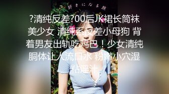 JK学妹献身计，俏皮又可爱~ 淫语诱惑撸点满满~ 一线天白虎大肥鲍简直无敌~各种姿势爆插