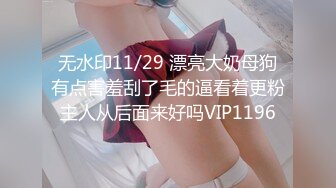 【無碼】FC2-PPV 573774 【個人撮影】【3P】黒髪で綺麗なおっぱいとお尻をしている、就活生のみくちゃんに連続中出し！