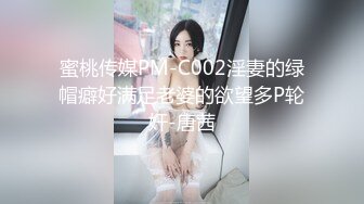 超顶贫乳窈窕身材嫩萝 妍妍 道具全开大突破 户外露出三点刺激 肉便器玩物[159P+1V/598M]