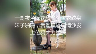 真厉害小美女醉的一动不动，肆意揉捏大乳房抠逼逼，就这都不醒，掏出鸡巴啪啪送入嘴里骚穴里抽插享受